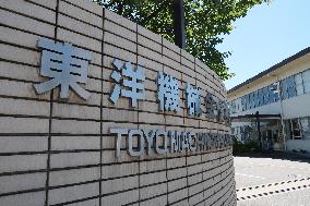 Headquarters of Toyo Machinery & Metal Co.